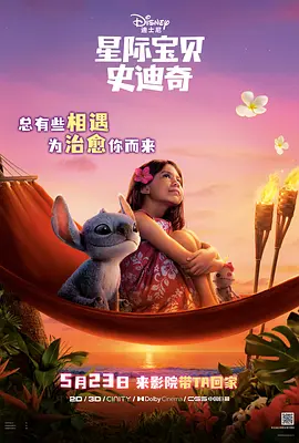 女儿的夜出日记